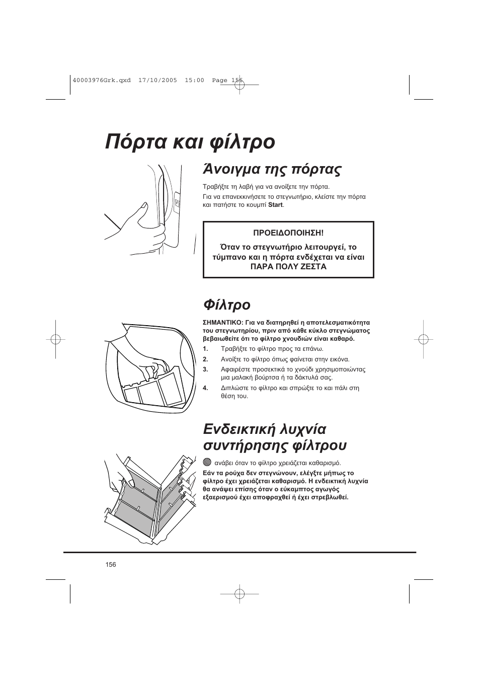 Candy CV1 66- S User Manual | Page 156 / 164