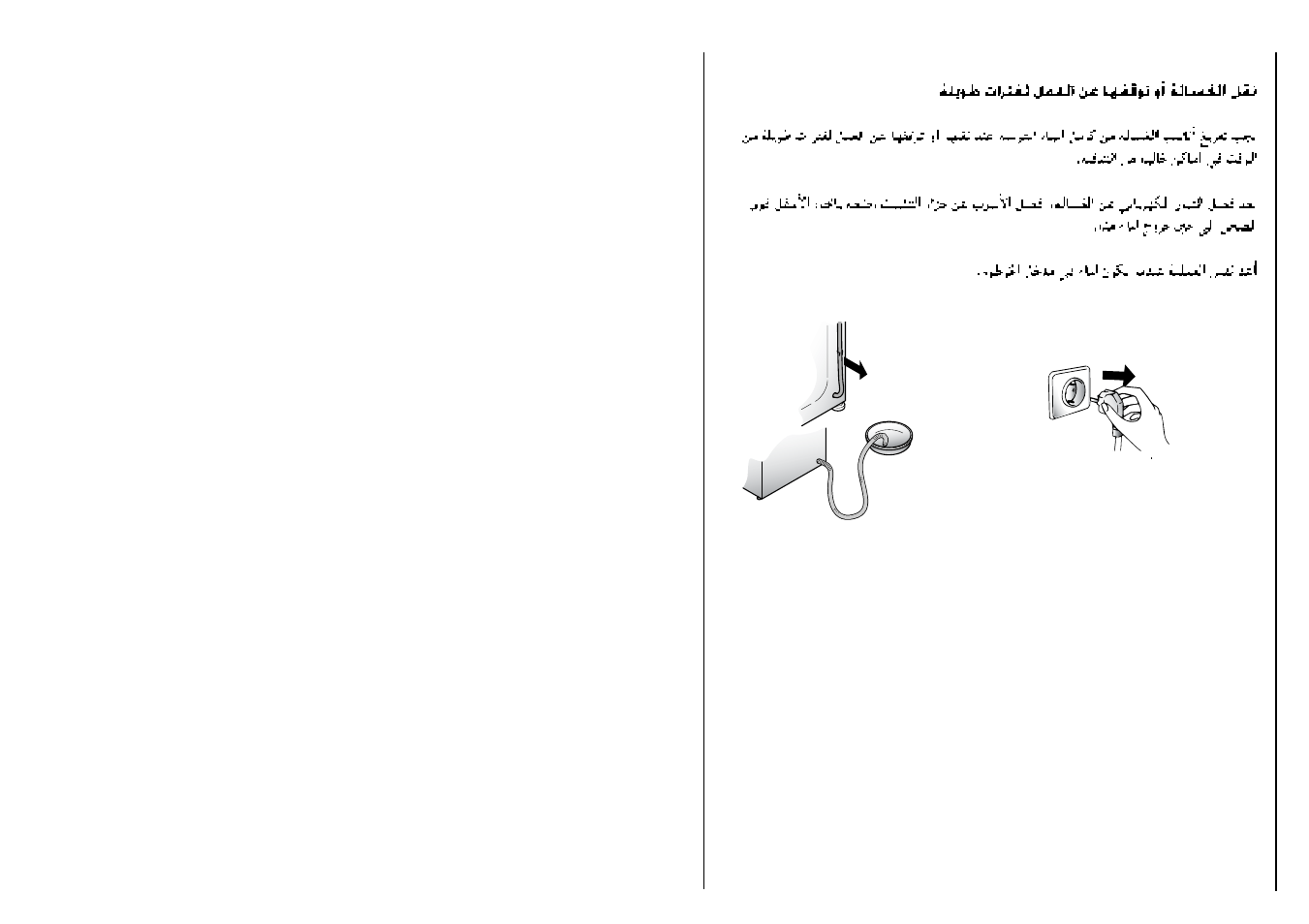 Candy CN 53.1__C User Manual | Page 19 / 25
