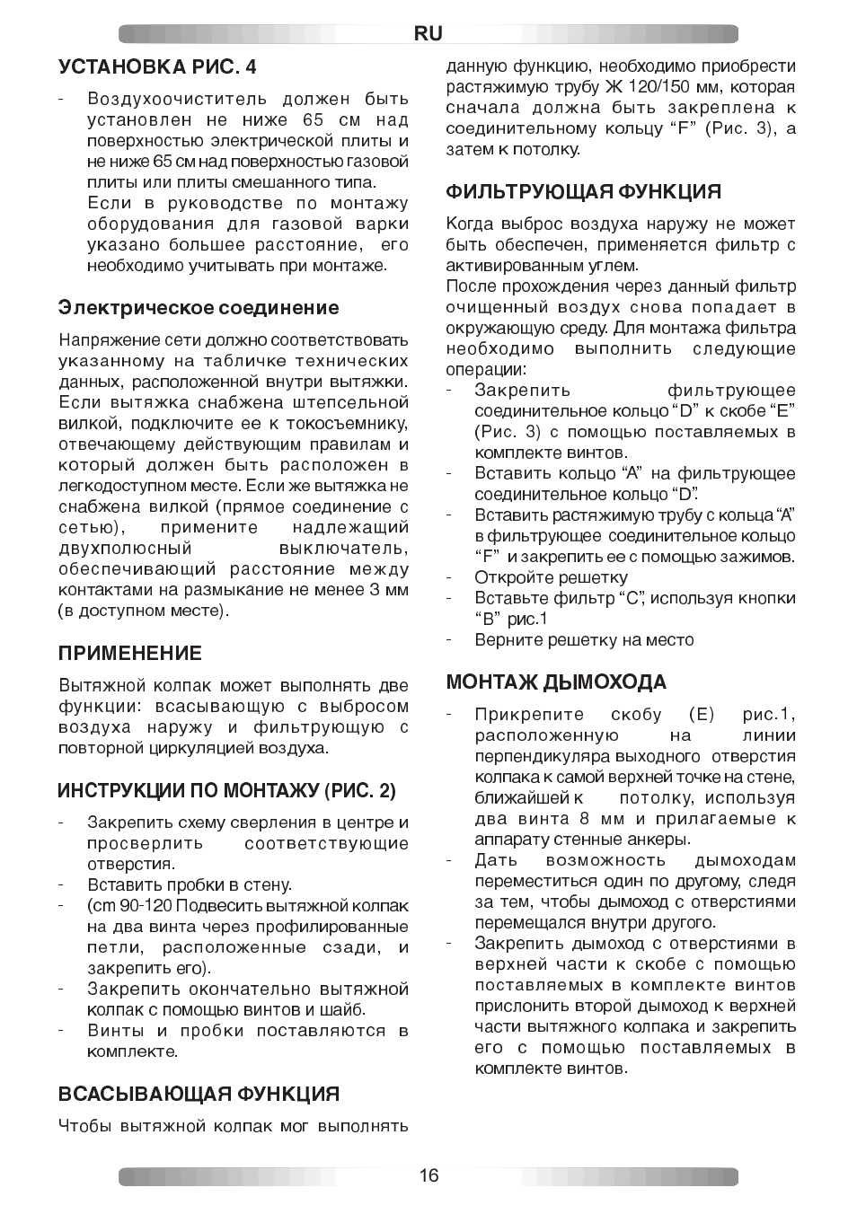 Candy CA CMD 99 X User Manual | Page 16 / 20