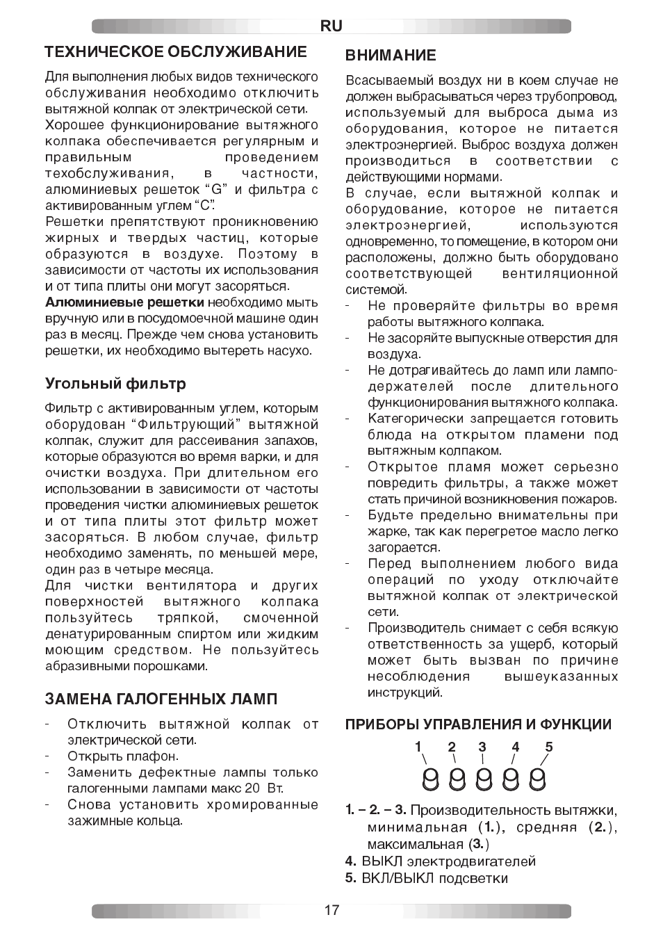 Candy CA CMD 99 X User Manual | Page 17 / 20