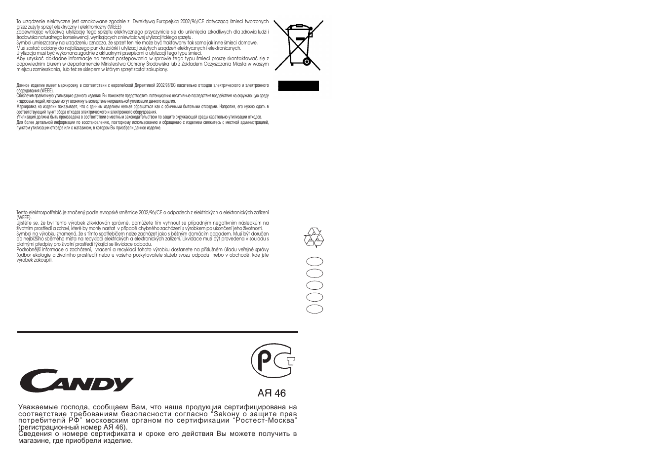 Candy CM2126-03S User Manual | Page 41 / 41