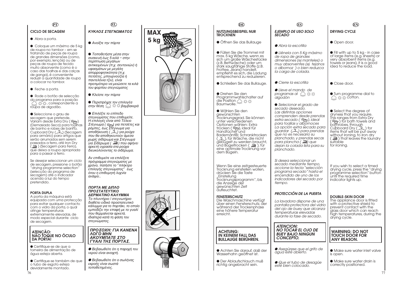 Max 5 kg | Candy GO W1458-37S User Manual | Page 39 / 49