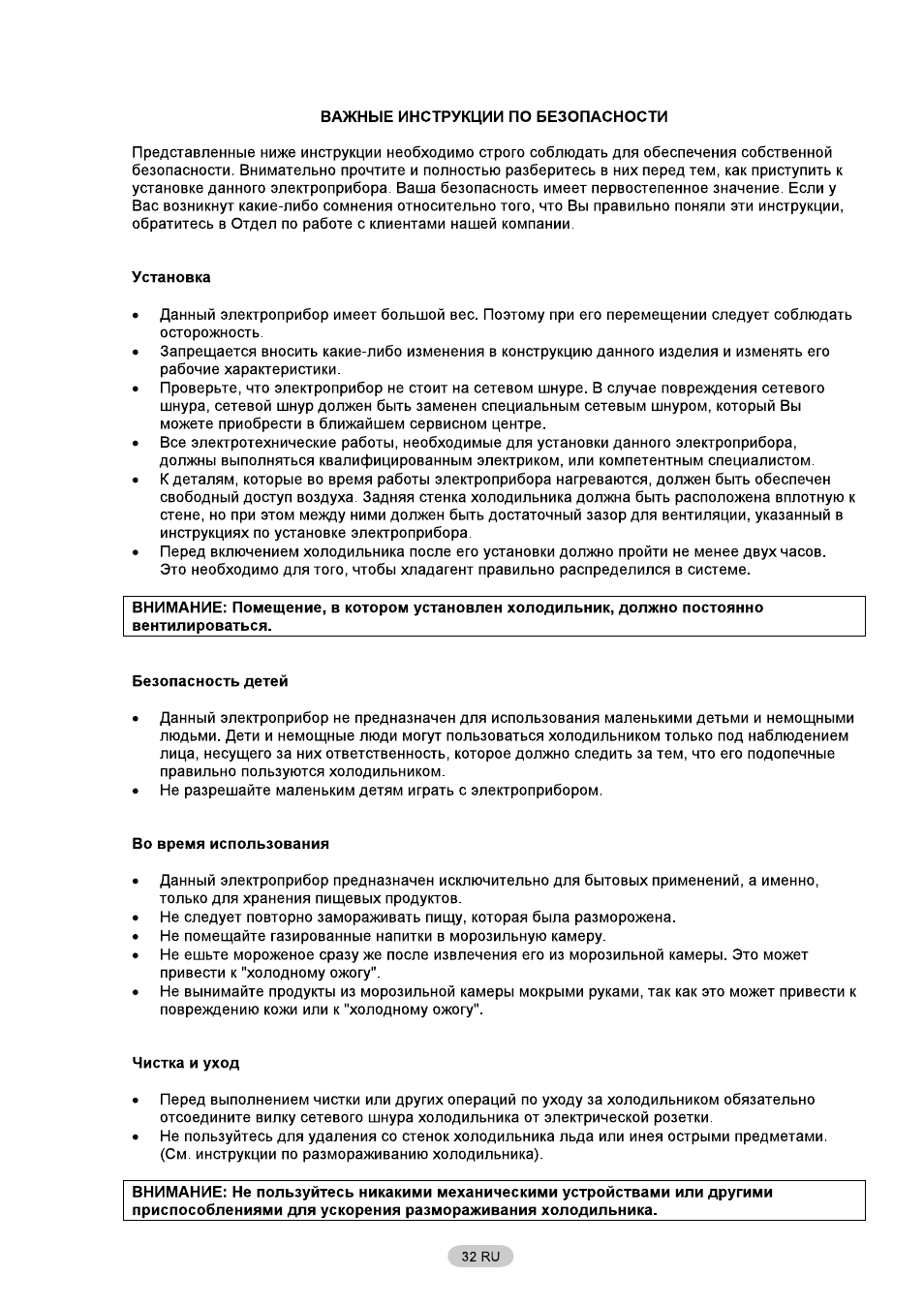 Candy CFO 2460 E User Manual | Page 115 / 151