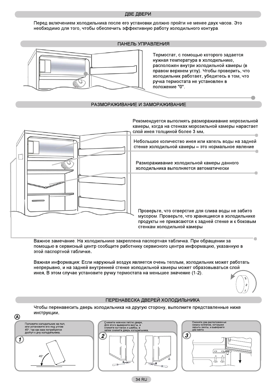 Candy CFO 2460 E User Manual | Page 117 / 151