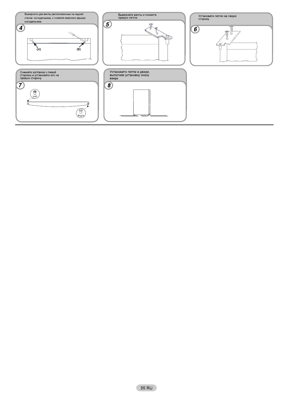 Candy CFO 2460 E User Manual | Page 118 / 151