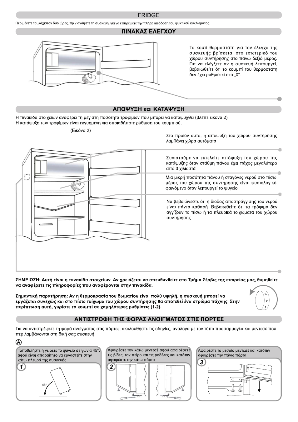 Candy CFO 2460 E User Manual | Page 56 / 151