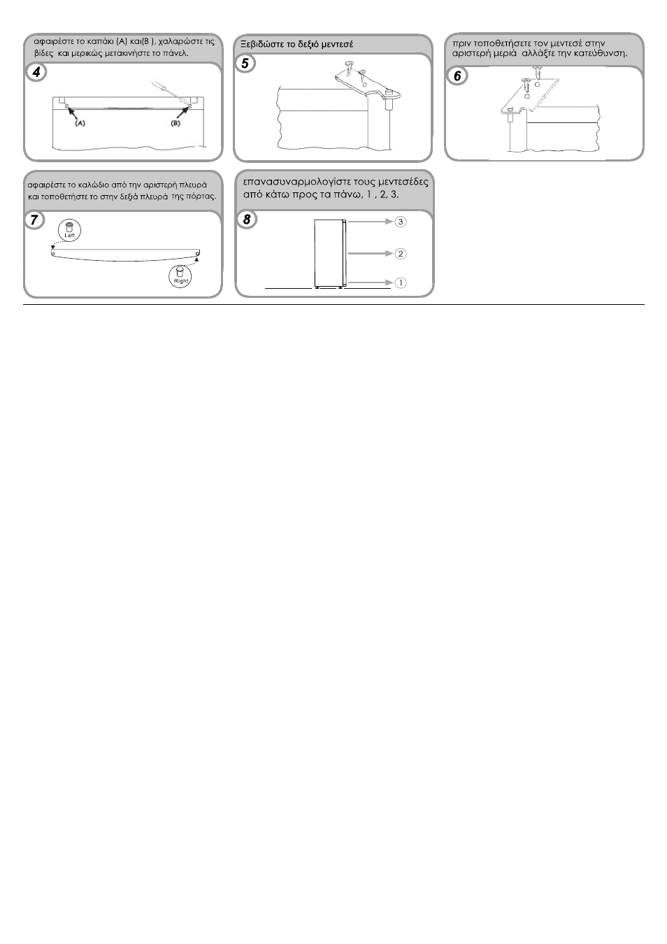 Candy CFO 2460 E User Manual | Page 57 / 151