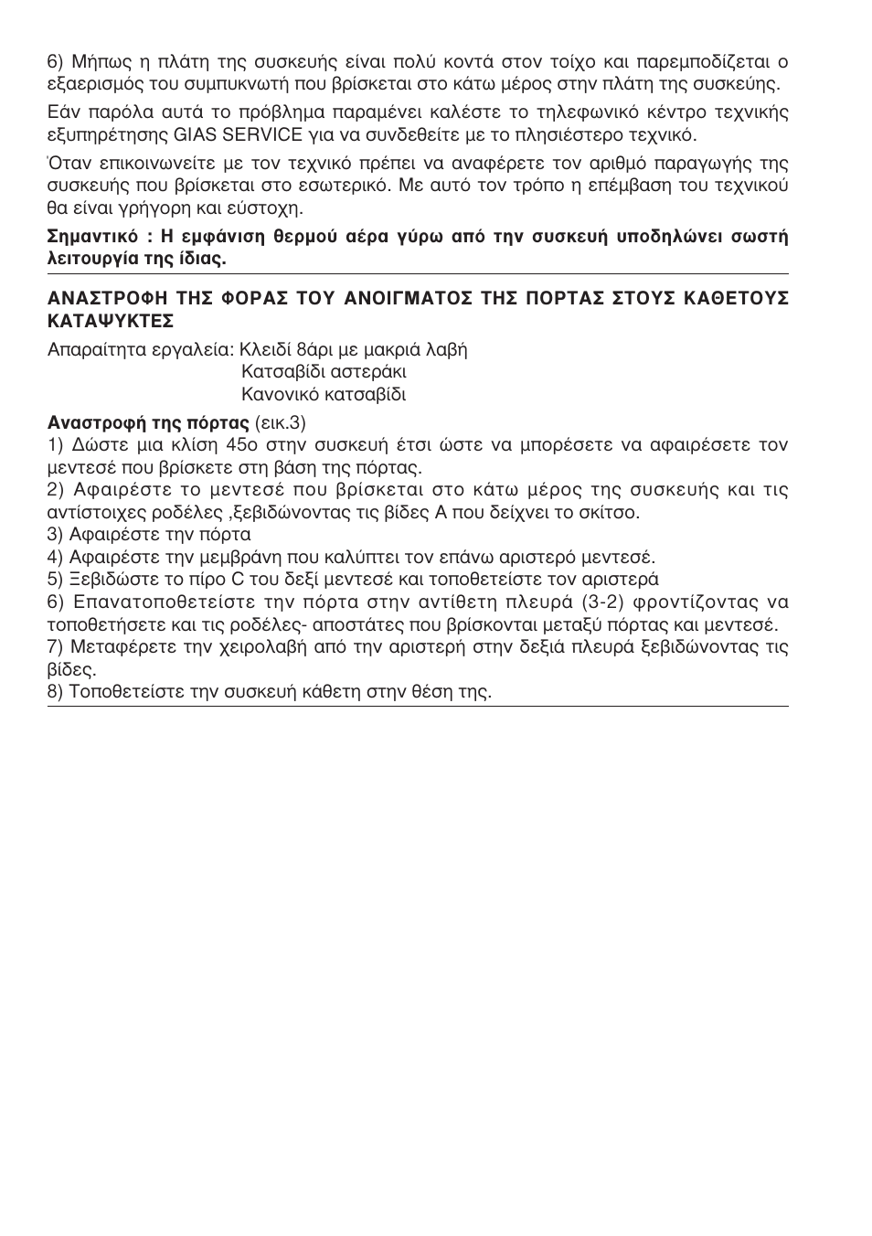 Candy CVS 250 K GB User Manual | Page 35 / 36