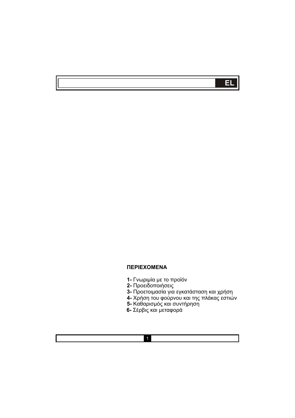 Candy PVU 647 X User Manual | Page 64 / 123