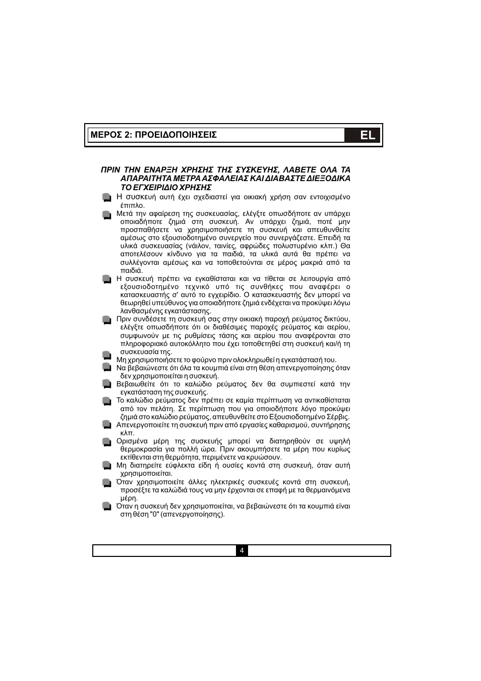 Candy PVU 647 X User Manual | Page 67 / 123