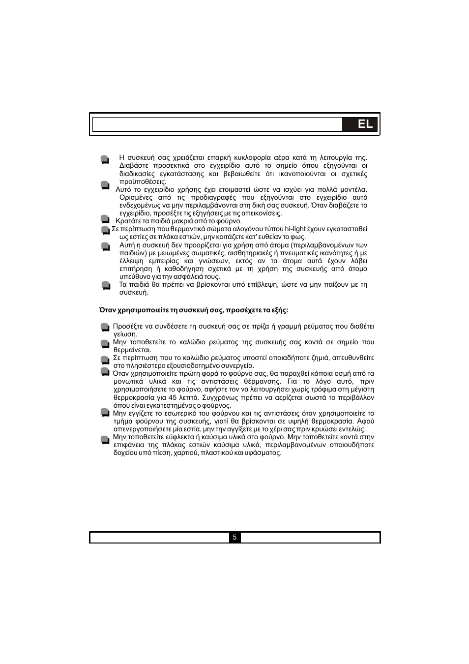 Candy PVU 647 X User Manual | Page 68 / 123