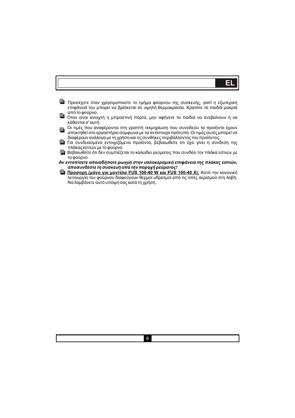 Candy PVU 647 X User Manual | Page 69 / 123