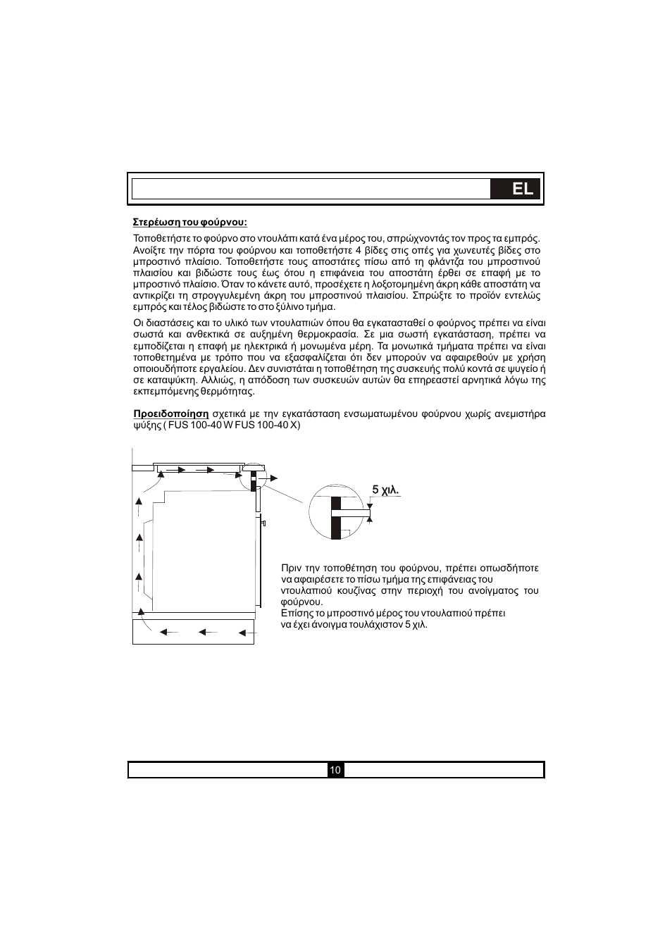 Candy PVU 647 X User Manual | Page 73 / 123