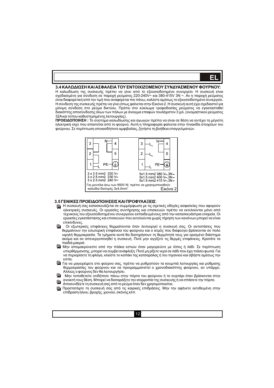 Candy PVU 647 X User Manual | Page 75 / 123