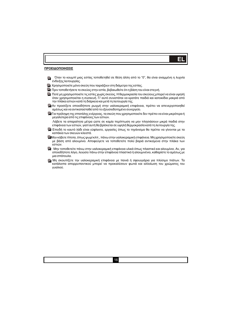 Candy PVU 647 X User Manual | Page 79 / 123