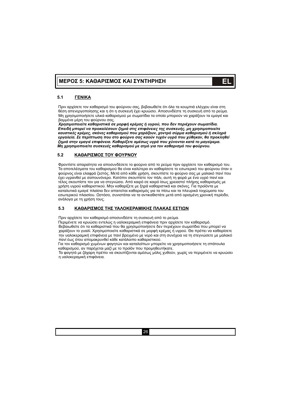 Candy PVU 647 X User Manual | Page 89 / 123