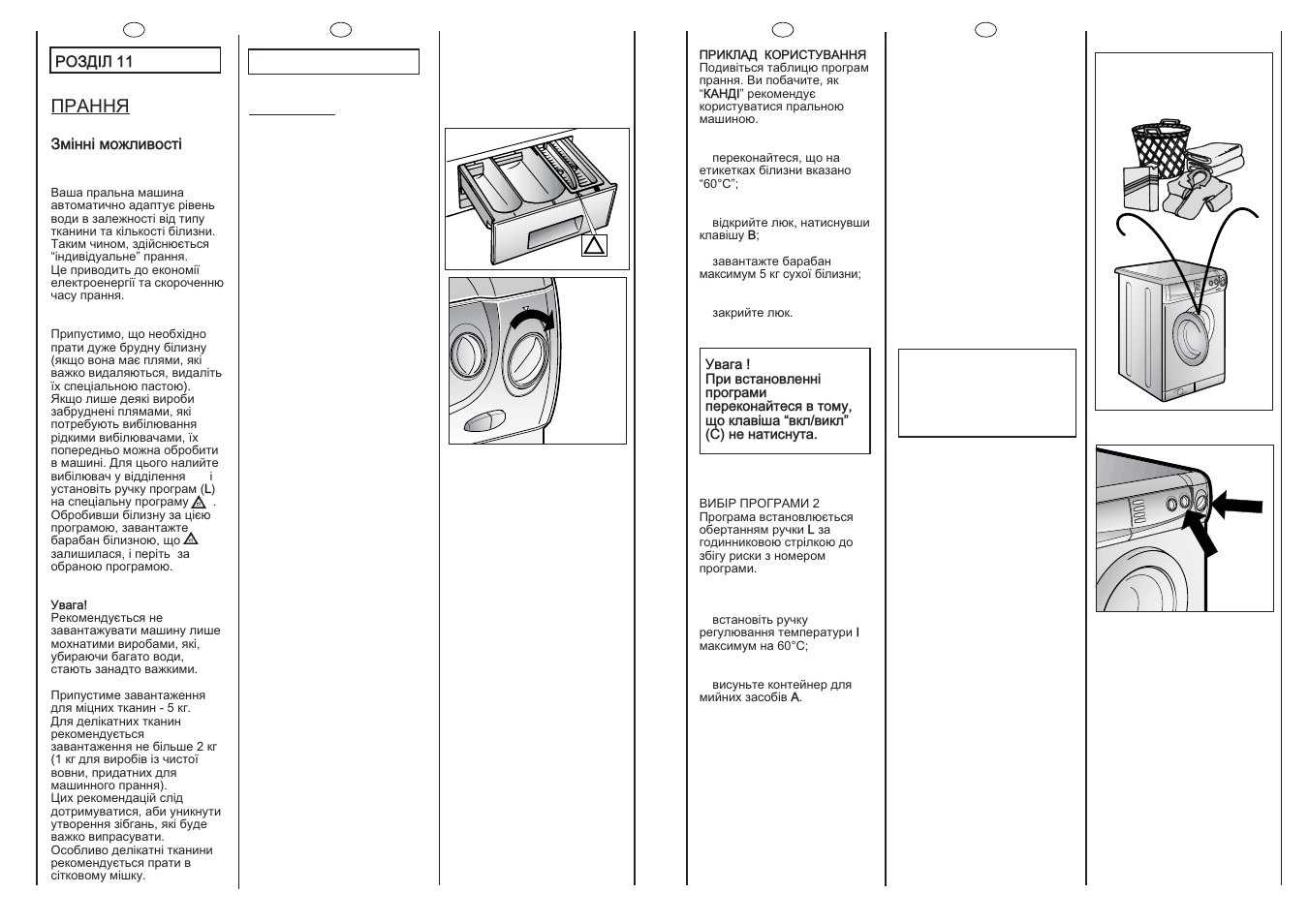 60° c 5 kg max | Candy CSBE100-03S User Manual | Page 13 / 17