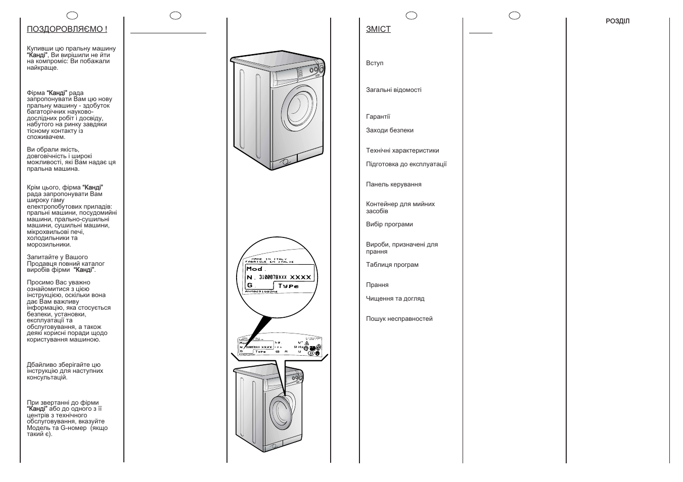 Candy CSBE100-03S User Manual | Page 2 / 17