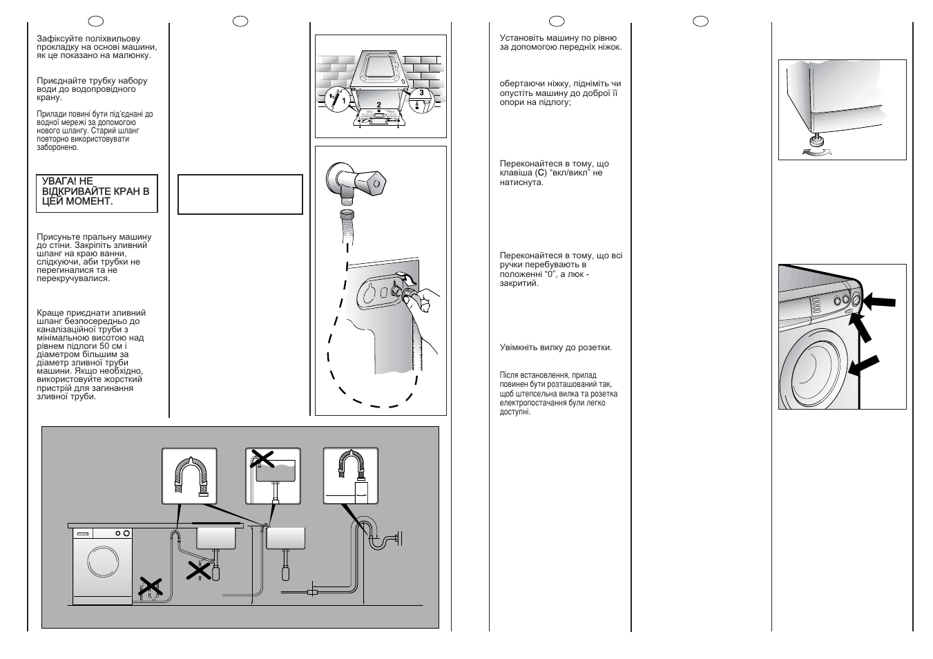 Candy CSBE100-03S User Manual | Page 6 / 17