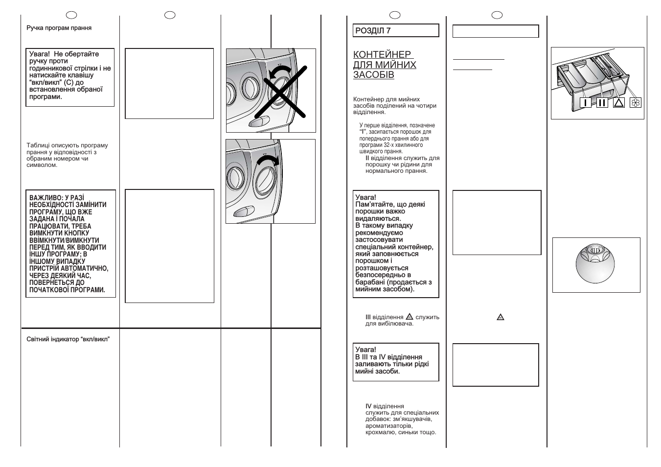 Candy CSBE100-03S User Manual | Page 9 / 17