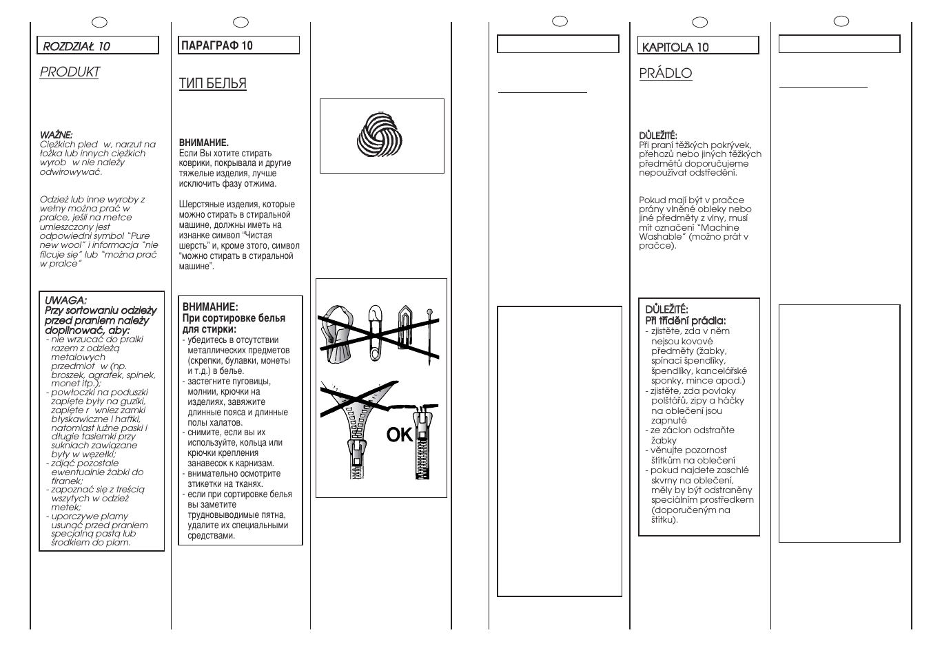 Наи ецгъь | Candy CY2104-16S User Manual | Page 30 / 41
