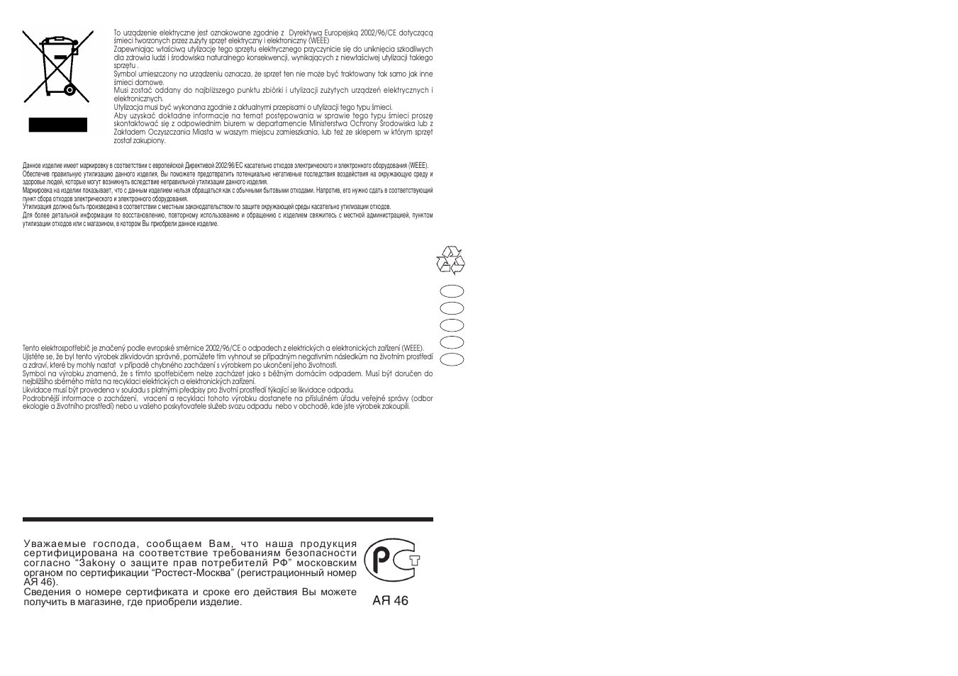 Candy CY2104-16S User Manual | Page 41 / 41