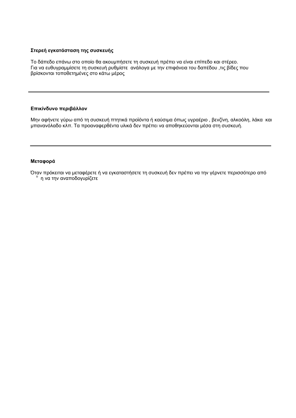 Candy CFZE 5485 W User Manual | Page 46 / 87
