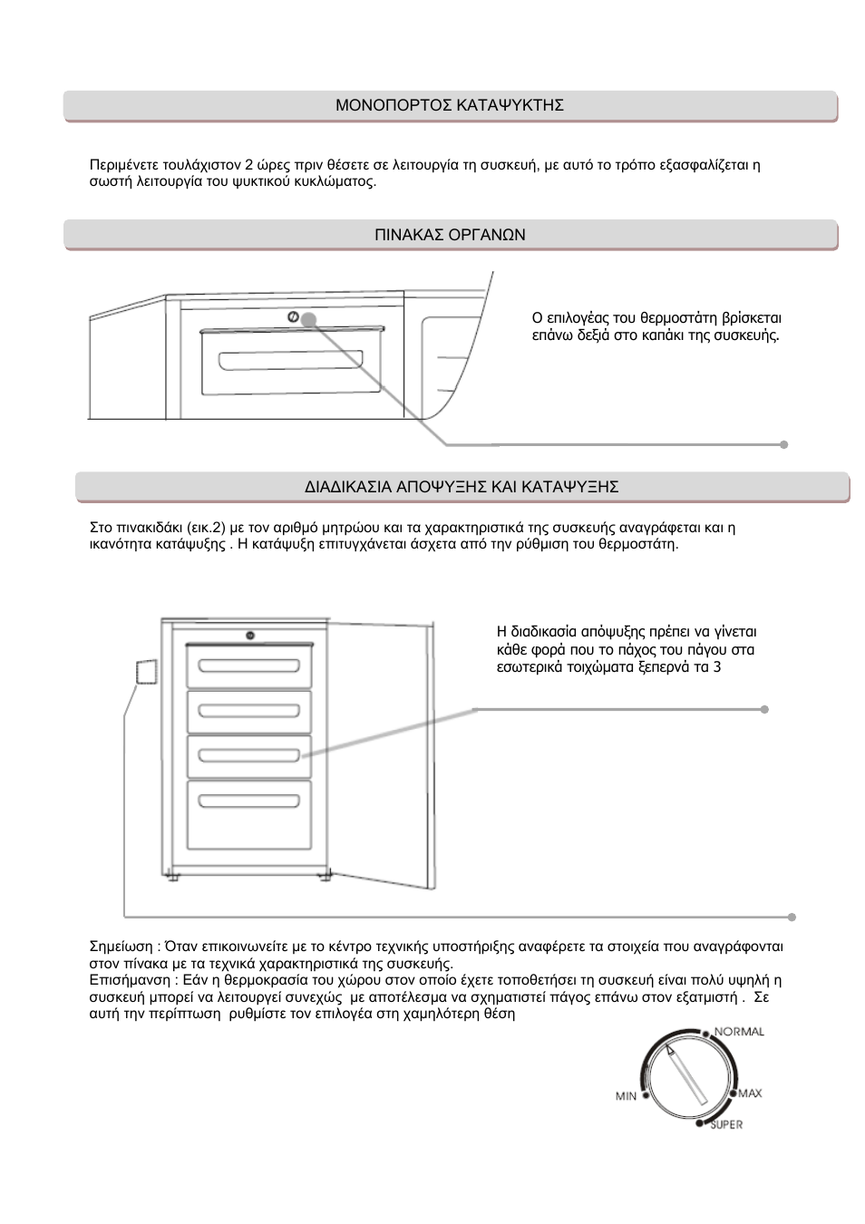 Candy CFZE 5485 W User Manual | Page 48 / 87