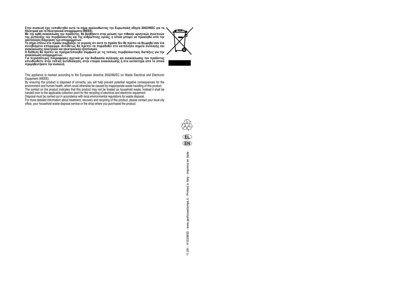 Candy GO 106DF__L1-S User Manual | Page 21 / 21