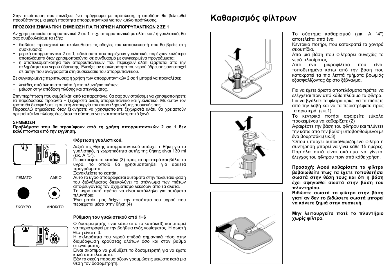 Candy LS CD 602 SX User Manual | Page 62 / 65