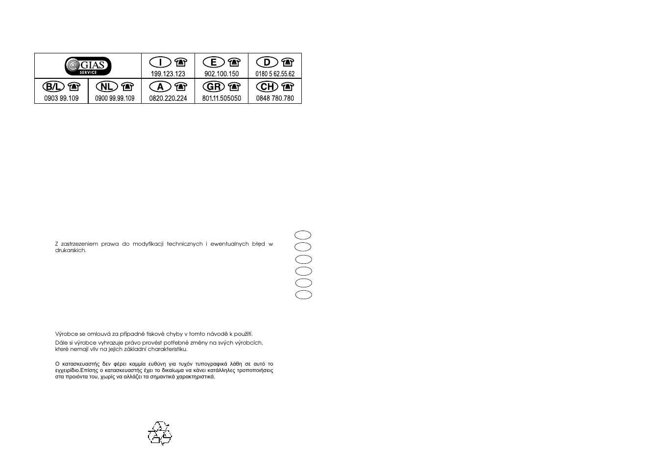 Pl en pt fr cz el | Candy LS CD 602 SX User Manual | Page 65 / 65