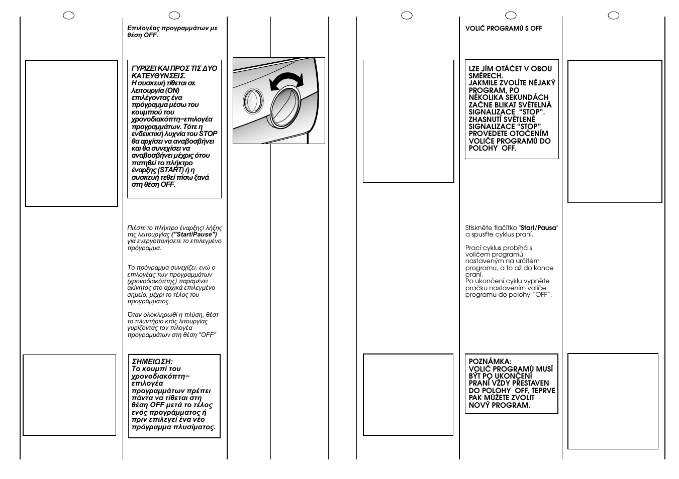 Candy LBCNL105-37S User Manual | Page 18 / 37
