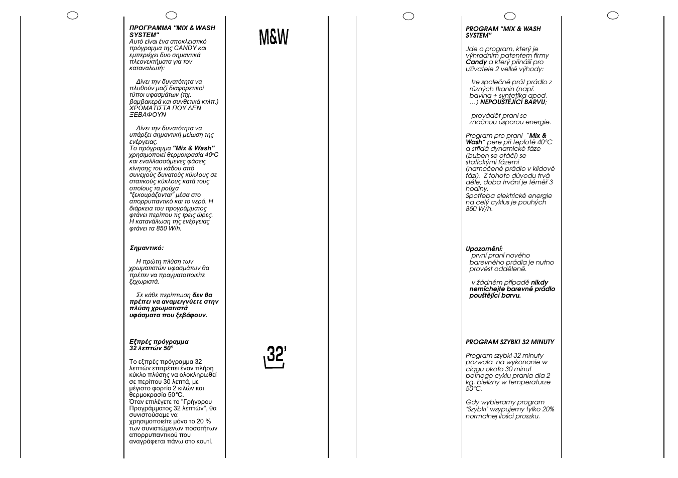 Candy LBCNL105-37S User Manual | Page 26 / 37