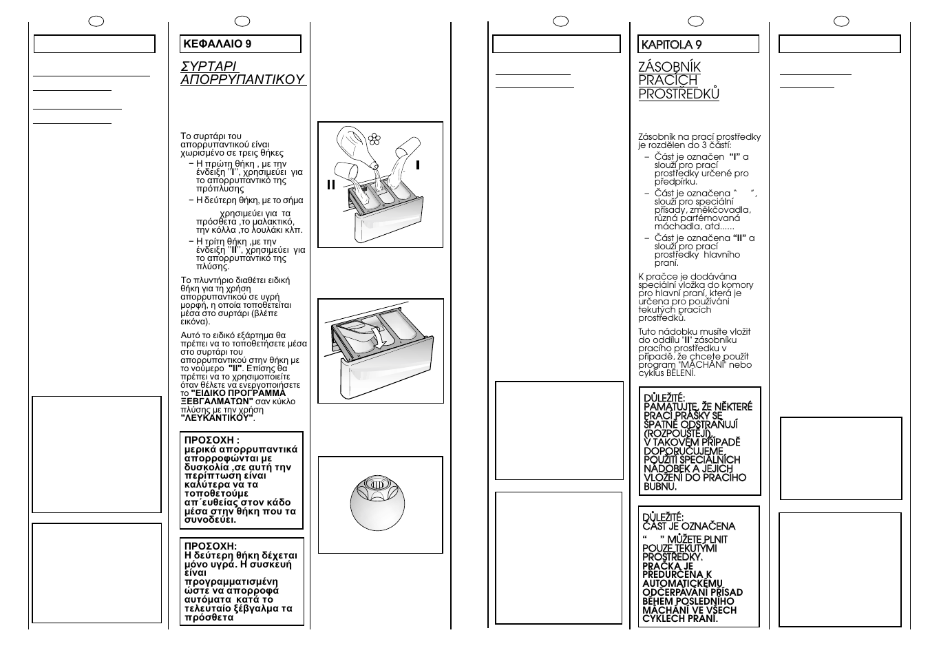 Zásobník pracích prostüedkå, Cubeta del detergente, Detergent drawer | Colocação do detergente gaveta para detergente | Candy LBCNL105-37S User Manual | Page 27 / 37