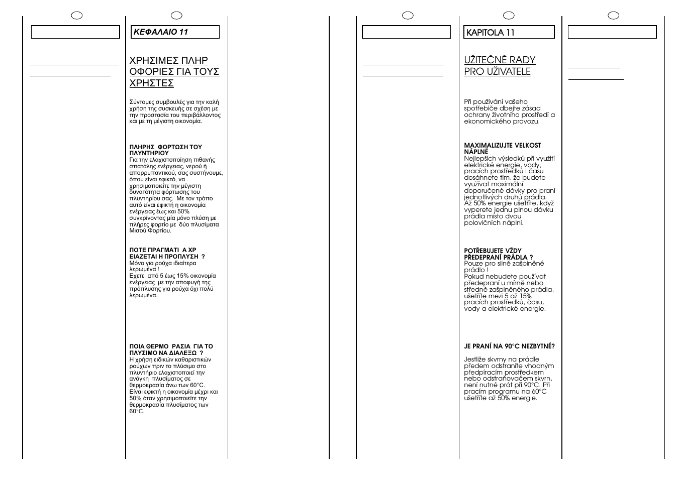 Customer awareness, Uîiteâné rady pro uîivatele, Consejos útiles para el usuario | Consciencializa- ção do cliente | Candy LBCNL105-37S User Manual | Page 29 / 37
