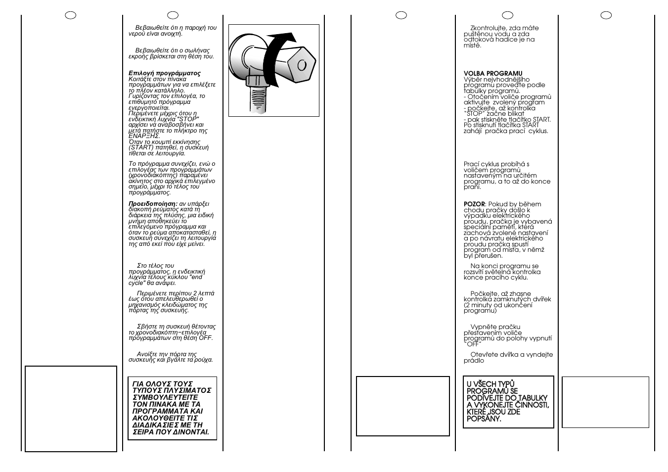 Candy LBCNL105-37S User Manual | Page 31 / 37