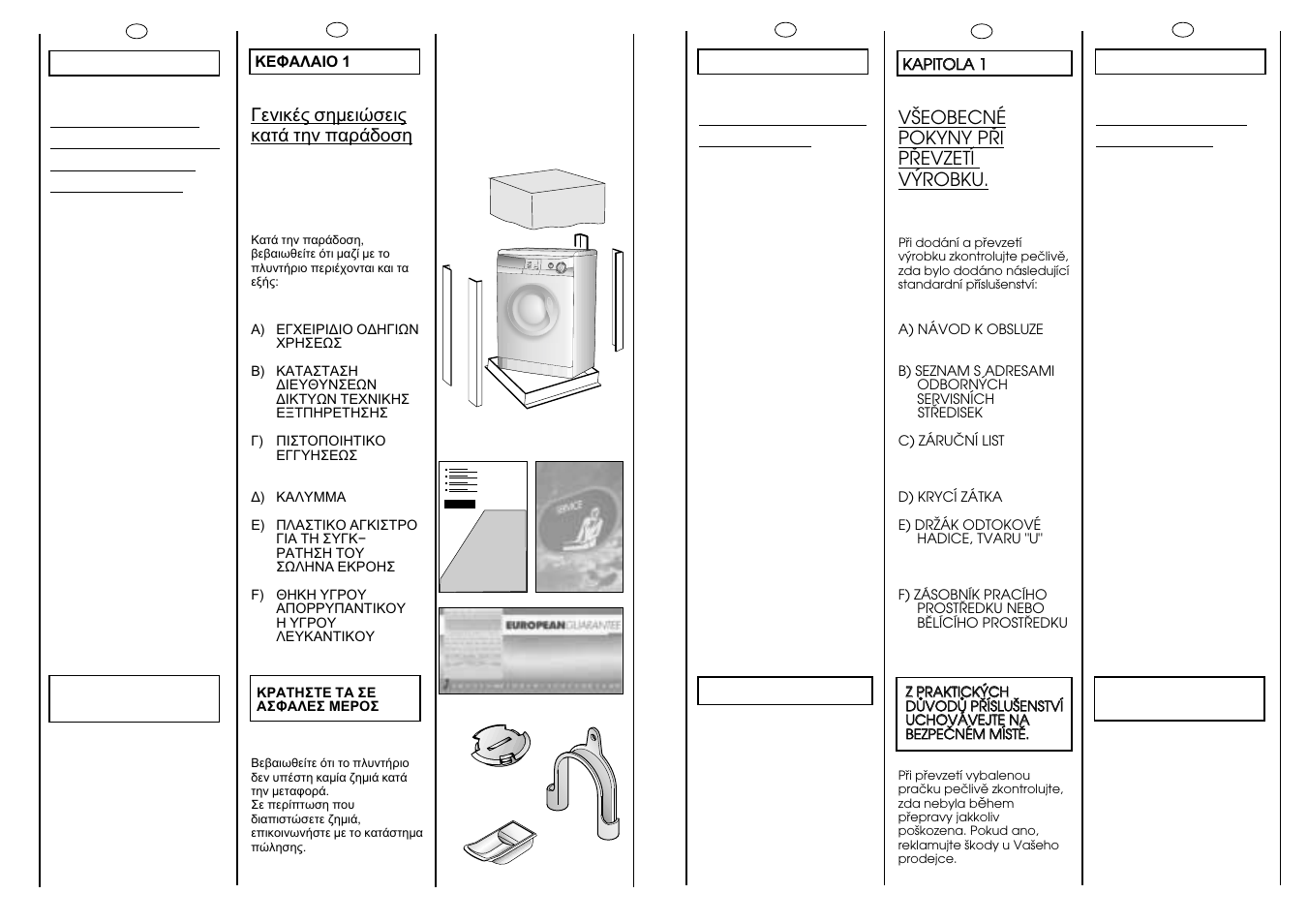 Ea b c | Candy LBCNL105-37S User Manual | Page 4 / 37