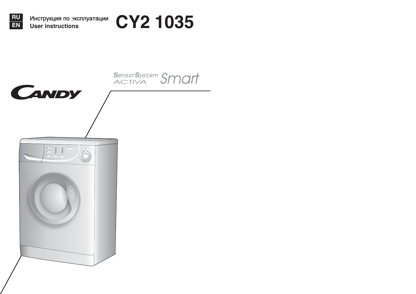 Candy CY21035-03S User Manual | 21 pages