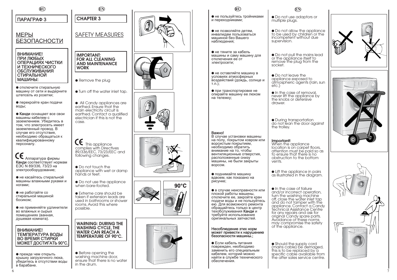 Ìåpû безопасности, Safety measures | Candy CY21035-03S User Manual | Page 4 / 21
