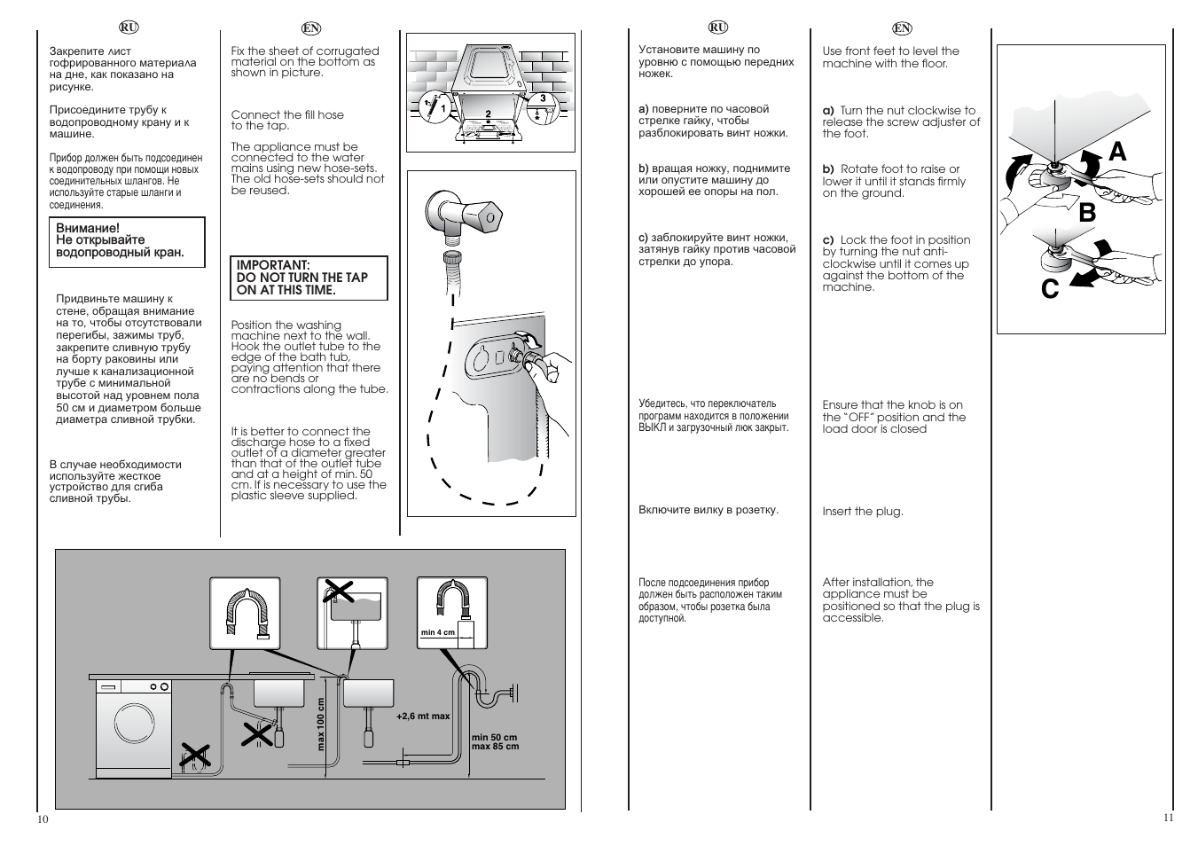 Ab c | Candy CY21035-03S User Manual | Page 6 / 21
