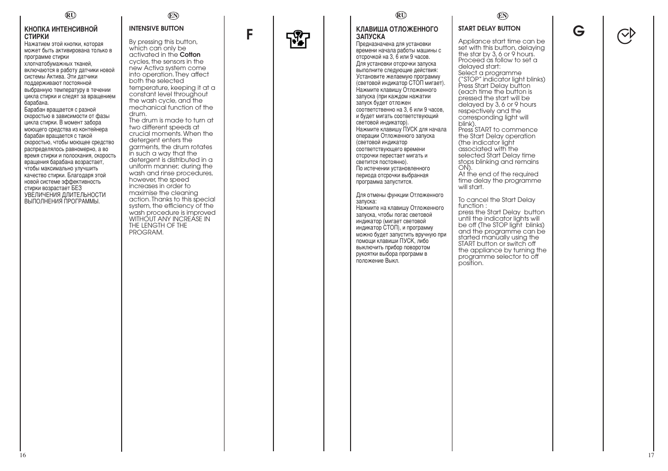Candy CY21035-03S User Manual | Page 9 / 21