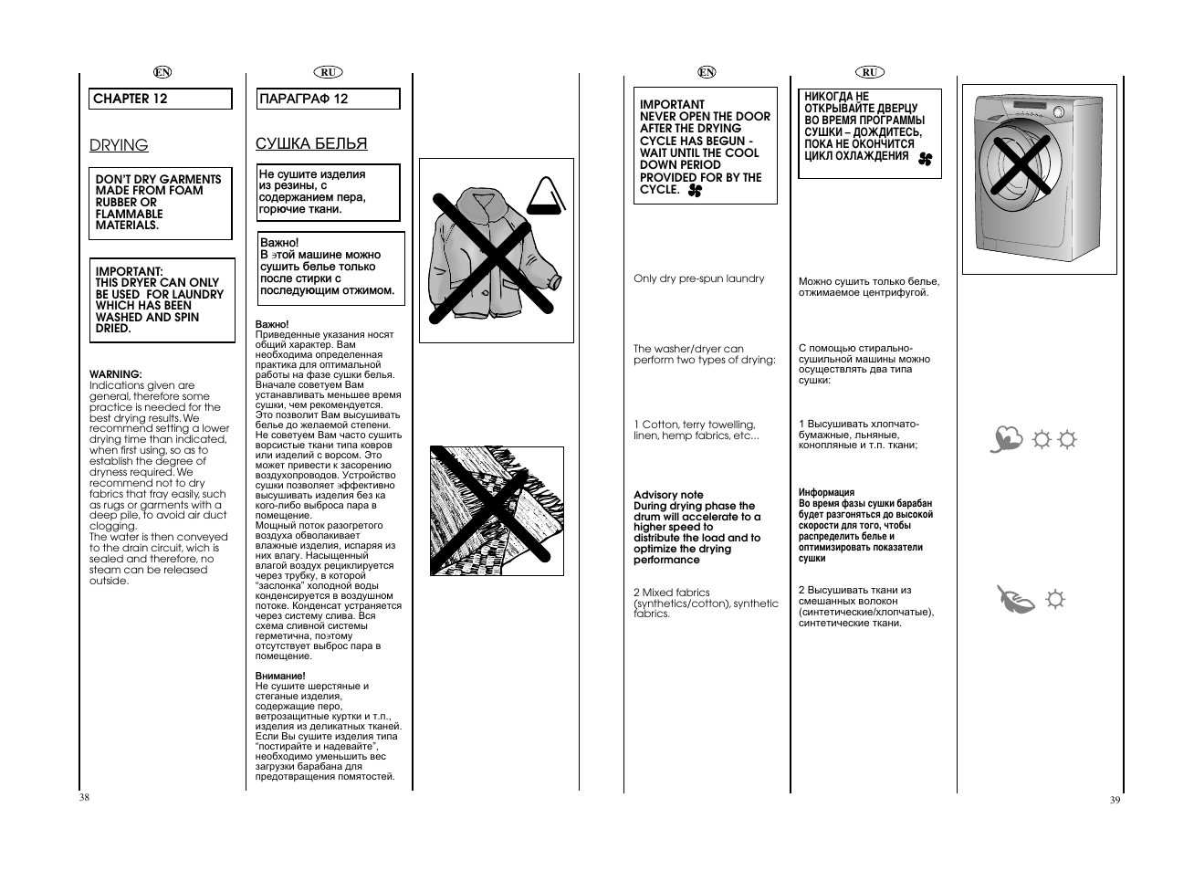 Candy EVO4W 2643D-S User Manual | Page 20 / 29