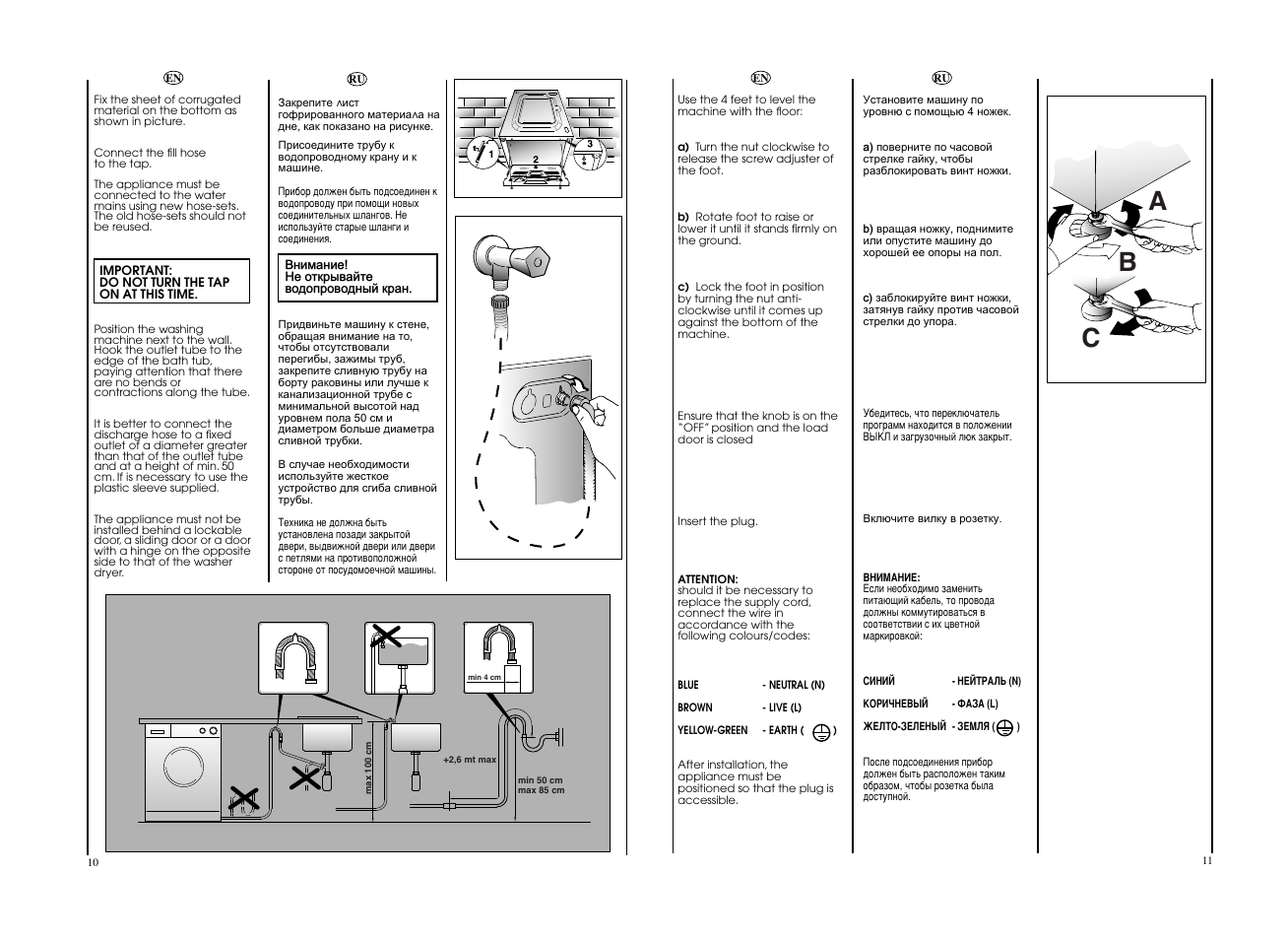 Ab c | Candy EVO4W 2643D-S User Manual | Page 6 / 29