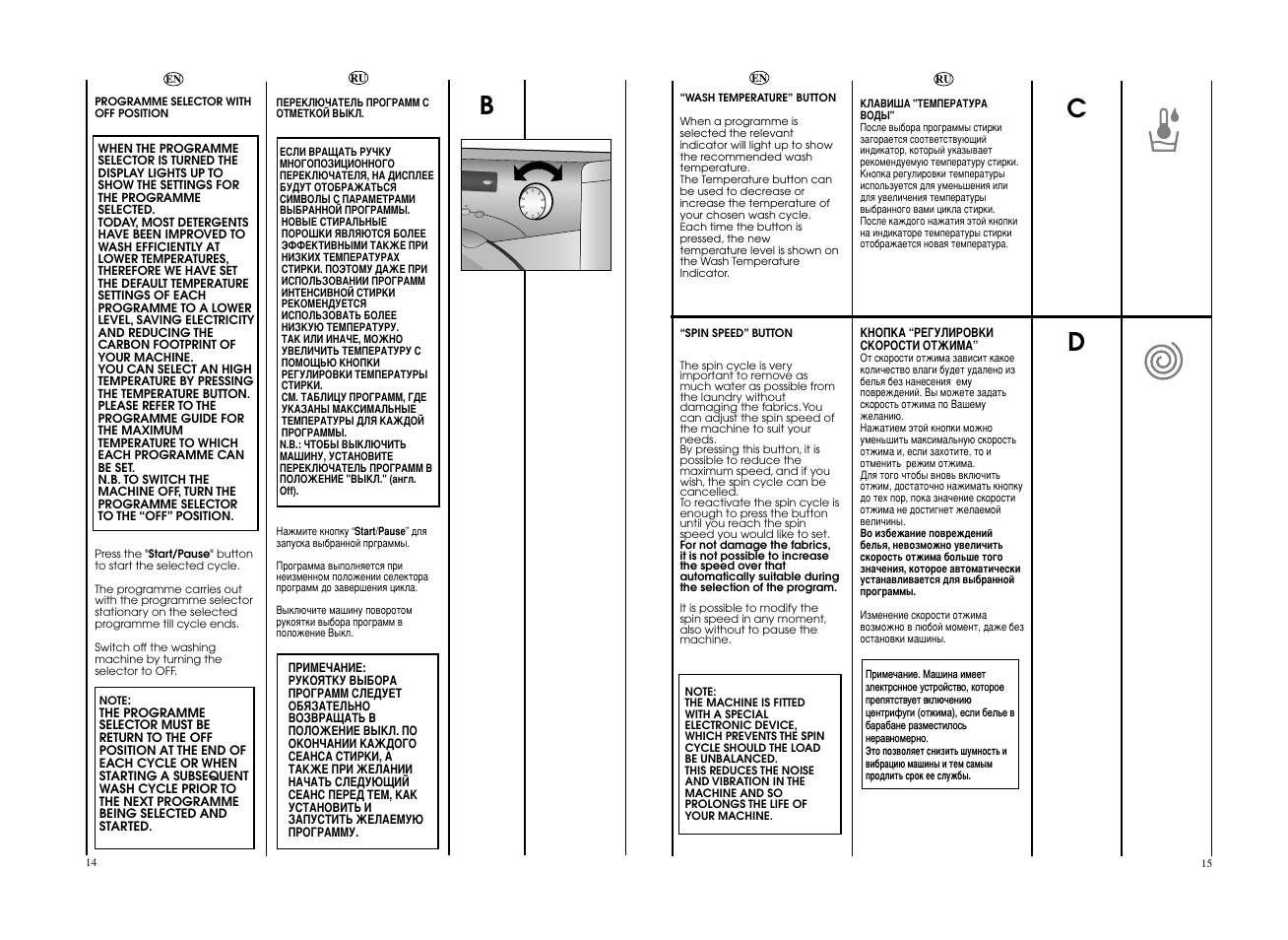 Candy EVO4W 2643D-S User Manual | Page 8 / 29