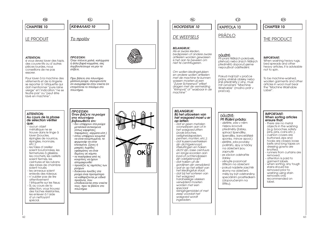 Le produit, The product, Prádlo | De weefsels | Candy GO 1482D-86S User Manual | Page 32 / 41