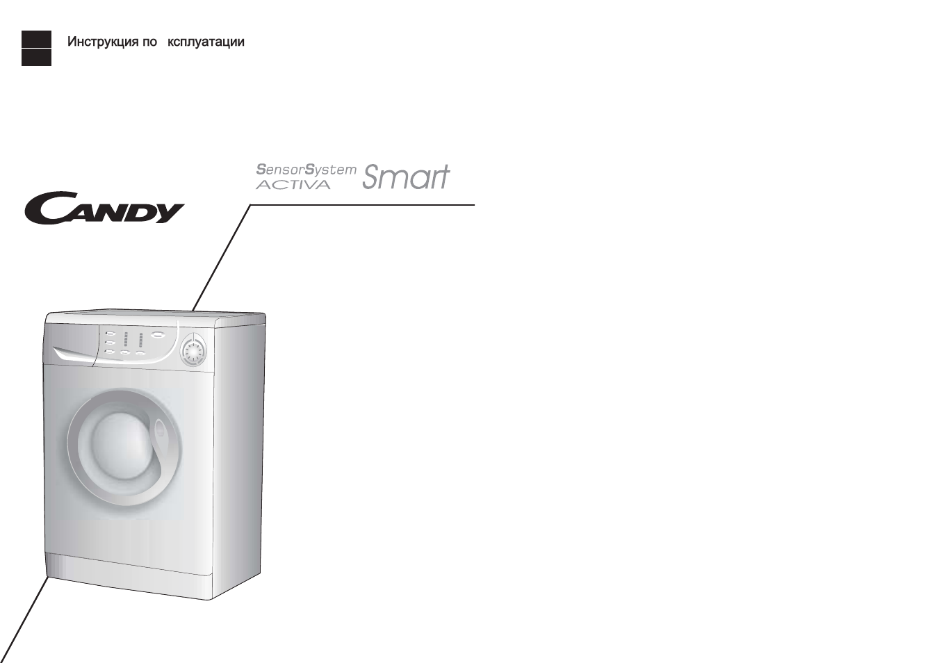 Candy CY21035-03S User Manual | 19 pages