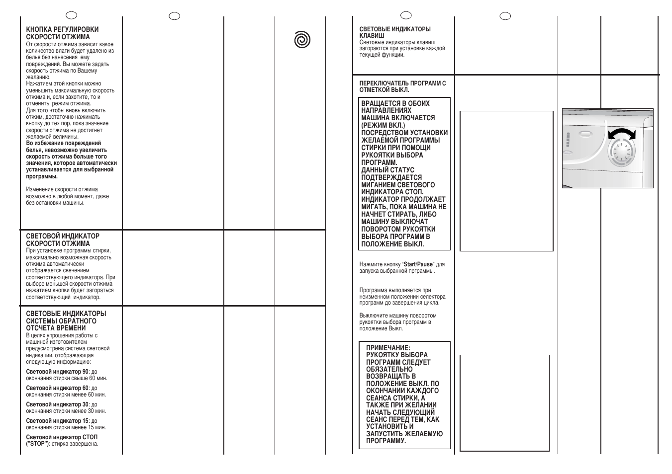 Candy CY21035-03S User Manual | Page 10 / 19