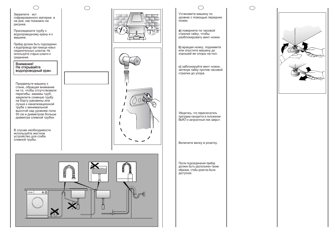 Ab c | Candy CY21035-03S User Manual | Page 6 / 19