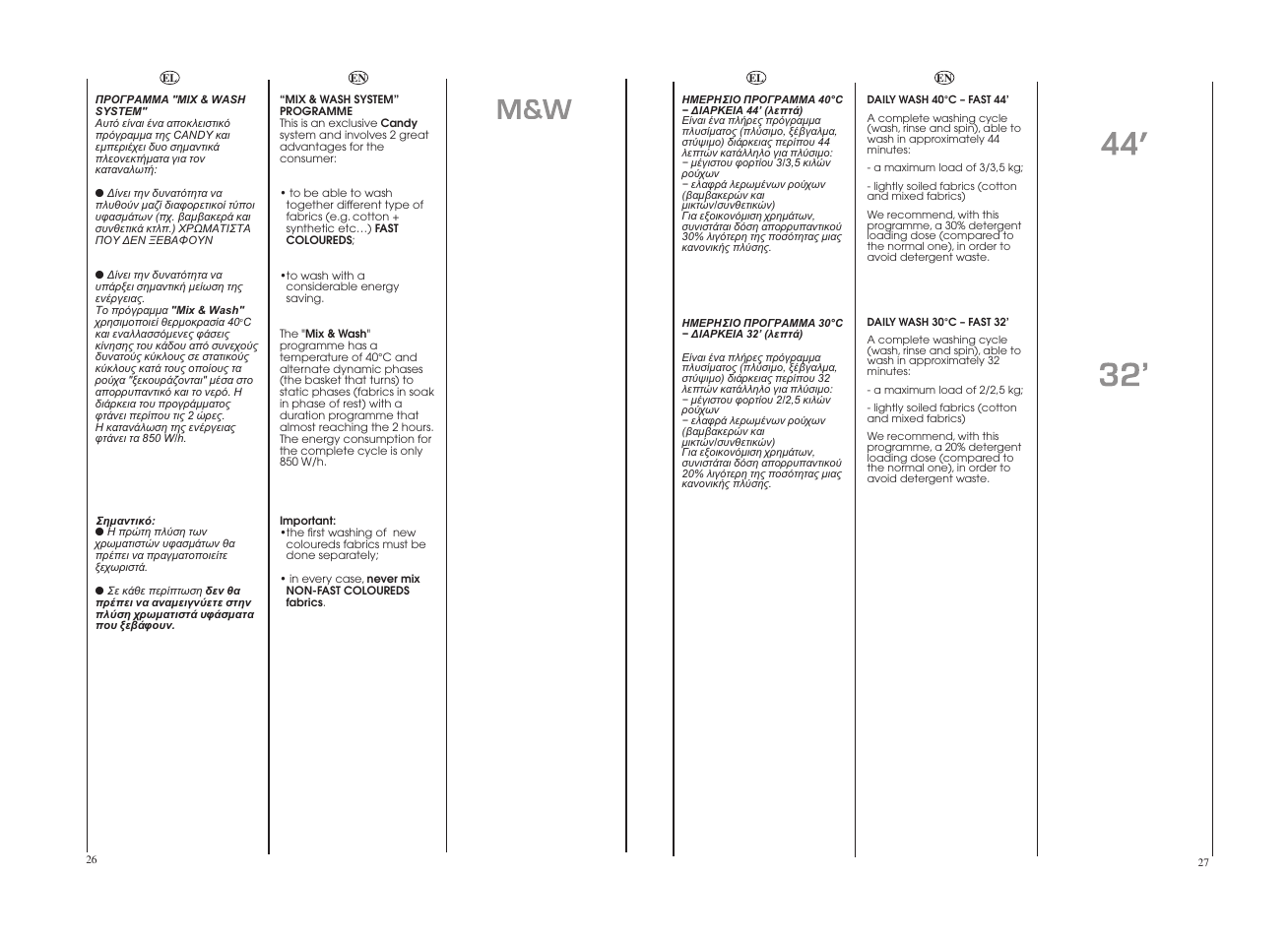 Candy GO 106DF__1-16S User Manual | Page 14 / 21