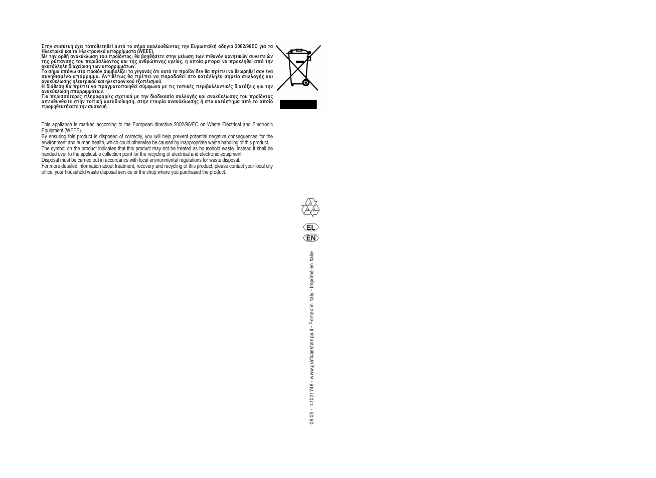 Candy GO 106DF__1-16S User Manual | Page 21 / 21